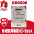 DDS606德力西DDS607单相电子表20A电表10安40A 100A电能表60A 606新款30100A