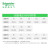 施耐德电气 RXM·C 5A 4C/O 不带灯 220VDC 四常开四常闭 直流 14脚 中间继电器220v 施耐德继电器 RXM4CB1MD