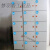 数字贴纸编号码标签贴防水pvc餐馆桌号衣服活动机器序号贴纸定制 1400 中