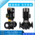南方南泵水泵TD/LD32-40-50-65-80-100立式管道增压空调循环泵 叶轮/机封/泵轴等配件