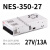 350W开关电源LRS NES S-350-24V14.6A 5V12V15V27V36V NES-350-27 27/V13A