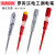 罗宾汉原装日本RUBICON家用电工线路检验感应多功能高精度测电笔 RVT-212测电笔(3.5mm) (RUBICO