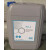 Roto-Z无油机润滑油2908850101无油空压机冷却液 替代品2908850101