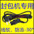 封包机电源线手提电动枪式缝包机编织袋封口机电线插头线2.5米 线长2.5米一条价格
