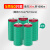 德力西绝缘防水电工胶布PVC电气胶带电线阻燃安全保护黑红绿蓝色 绿色20米（50卷 共1000米）
