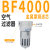 过滤器BRBFCBFBLBC200030004000两联件三联小型气动 BF4000精品 默认