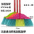 塑料普通扫地扫帚批量工用清洁工具硬毛单个塑料木柄 大号加硬毛加硬配木柄1把