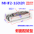 定制型平行滑台薄型导轨手指气爪MHF2-8D/12/16/20/D1/D2/D1R MHF2-16D2R