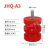 JHQ-A型聚氨酯缓冲器起重机/行车/电梯防撞器缓冲垫防撞撞头器 JHQ-A3 80*100