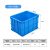 惠祺铵 长方形加厚特大号蓝色工厂用货筐仓库零件收纳盒 塑料周转箱600-400   650*485*410mm