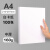 荷兰白卡纸白色卡纸加厚美术专用绘画纸马克笔手绘a3手抄报专用a4 A4-160g白卡  100张