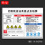危险化学品安全点告知牌配电房当心机械伤害车间工厂工地叉车钻床 切割机安全告知牌 40x30cm