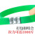 塑钢 pet塑钢带机用1608塑料带编织带 【40斤/卷1200米】绿色1608塑钢带