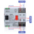双电源自动转换开关100隔离PC级ATS无缝不间断电源停电自动转换器 100A 2P