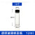 2 3 5 10 20 40 50 60ml透明棕色螺口玻璃瓶 试剂瓶 样品瓶 精油瓶100个/包 12ml带盖10个 透明