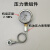 杭州齿轮箱机油压力表0-2.5MPaYN-60前进牌齿轮箱专用压力表 硅油耐震压力表