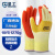 星工（XINGGONG） 胶片劳保手套橡胶加厚耐磨防滑棉线胶皮手套XGS-J15 10付