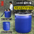 150L家庭用圆形大口储水桶 200公斤食物品发酵塑料桶  海鲜运输装鱼桶 蓝色50L方形塑料桶