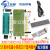 STC89C51/52 AT89S51/52单片机小板开发学习板带40P锁紧座 空PCB板