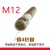 航插式接近开关M8三芯M12四芯式常开 M12埋入式感应6mm NPN常开