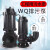 里蚂 WQ污水提升泵380V大流量高扬程无堵塞潜水排污泵工程80WQ40-10-2.2