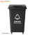 Supercloud 垃圾桶大号 户外垃圾桶 商用加厚带盖大垃圾桶工业环卫厨房分类垃圾桶 其他垃圾桶 黑色32L带轮