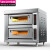 乐创（lecon）商用烤箱大型专业电烤箱大容量 披萨面包蛋糕月饼烘焙烤箱二层二盘 LC-KS202