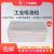 PP-1/2工业吸油毡溢油处理专用环保应急吸油棉5mm可定制 40cm*50cm*3mm吸油棉 100片 100