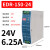 定制明纬导轨式开关电源24v12V轨道式直流MDR DR EDR NDR-75/120W EDR-150-24(24V 6.25A)
