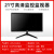 20223243寸监视显示器Led彩色液晶4K高清拼接墙广告器 32寸金属监视器WPS-F3200-E