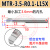 小径镗孔刀铝用MTR小径镗刀DMIX德迈斯小镗刀内孔刀小径内孔镗刀 铝用-MTR-3.5-R0.1-L15X