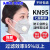 XMSJkn95防护口罩带呼吸阀活性炭防尘口罩防工业粉尘透气立体口罩 5层白色N9510只装单只价