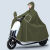 日强老式帆布雨披超软雨衣男士电动摩托车9号雨衣专业超厚套装 军绿色（帆布）送面罩 单人5XL