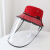 打农药防护帽护帽专用帽子面罩打药透明罩全脸可拆卸防护防飞沫适 大红色加面罩 其他