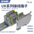 OLKWL（瓦力）UK接线端子6平方铜线C45导轨式组合端子排灰色阻燃纯铜一进一出电压端子 UK-6N