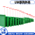 PCB模组架模组盒UM系列外壳长98-118mm电路板安装盒线路板安装槽 72mm可选颜色绿黑灰橙 PCB长度98mm