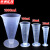 京洲实邦 塑料三角量杯 刻度量杯透明杯容量杯实验室耗材【1000ml/1个】ZJ-2861