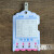 PVC材料卡磁性标牌带铁片物料标签货位分类计数牌仓库四五位标识 标签纸（不带月份）