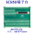 SCSI50中继端子台配线缆松下X4伺服驱动器CN1端子板 端子板