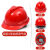 HKNA建筑工程安全帽工地男夏施工防护劳保头盔领导定制印字logo 国标V型加厚透气款红色