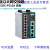 EDS-P510A-8PoE-2GTXSFP-T 千兆交换机工业