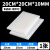 遄运pp板材食品级白色防水硬塑料板台软pvc四氟板尼龙pe胶板加工 20厘米*20厘米*10毫米