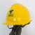 中国电信logo安全帽v字加强筋ABS头盔抗砸头盔电信工人安全帽近电 红色近电报警帽子