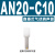消声器AN05-M5/AN10-01/20-02/30-03/40-04可调消音器ASN2/B AN20C10直插式