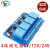 适用于1 2 4 6 8路5V12V24V蓝板继电器模块带光耦隔离 低电平触发开发板 6路5V蓝板继电器