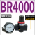 亚德客气源处理器AR20001AFR BFC2000 3000 4000 BFR/ 空气阀气动 BR4000