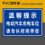 标识牌警示牌定做充电车位提示牌新能源电动汽车请勿占停贴纸电动汽车充电专用车位禁止停车私人充电桩贴纸 B款 30*40CM3MMPVC板1张 1天