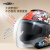 NENKI电动摩托车头盔个性涂鸦双镜片四分之三盔骑行安全帽男女四季通用 +镜片+蓝牙耳机（备注盔型） M码