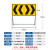 定制交通标志指示牌 前方施工向左/右改道/道路封闭带脚架 黄色双箭头(100*100*40cm)