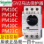 旋钮式马达断路器GV2-PM10C14C16C20C21C22C32C电机保护器 GV2-PM03C0.25-0.4A